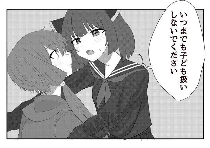 #かなた先生への課題提出
ゆかきり1コマ
むずかしいね…… 