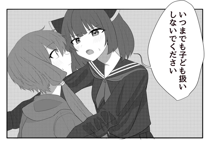 #かなた先生への課題提出
ゆかきり1コマ
むずかしいね…… 