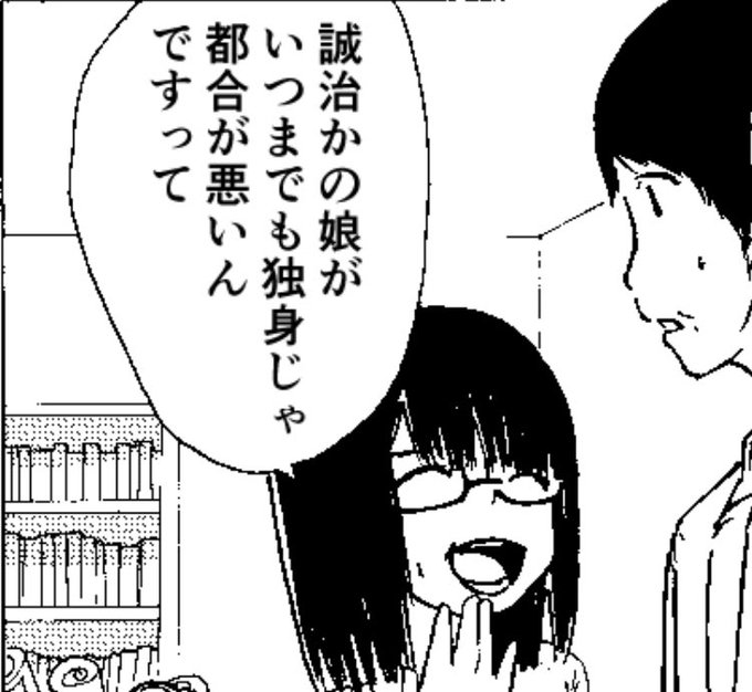 正しくは「政治家」ですね
すみません
ご指摘ありがとうございます 