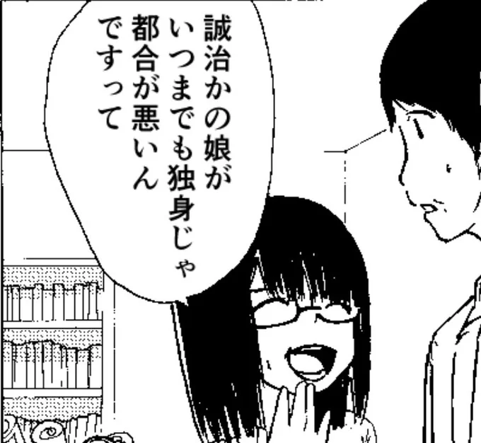 正しくは「政治家」ですね
すみません
ご指摘ありがとうございます 