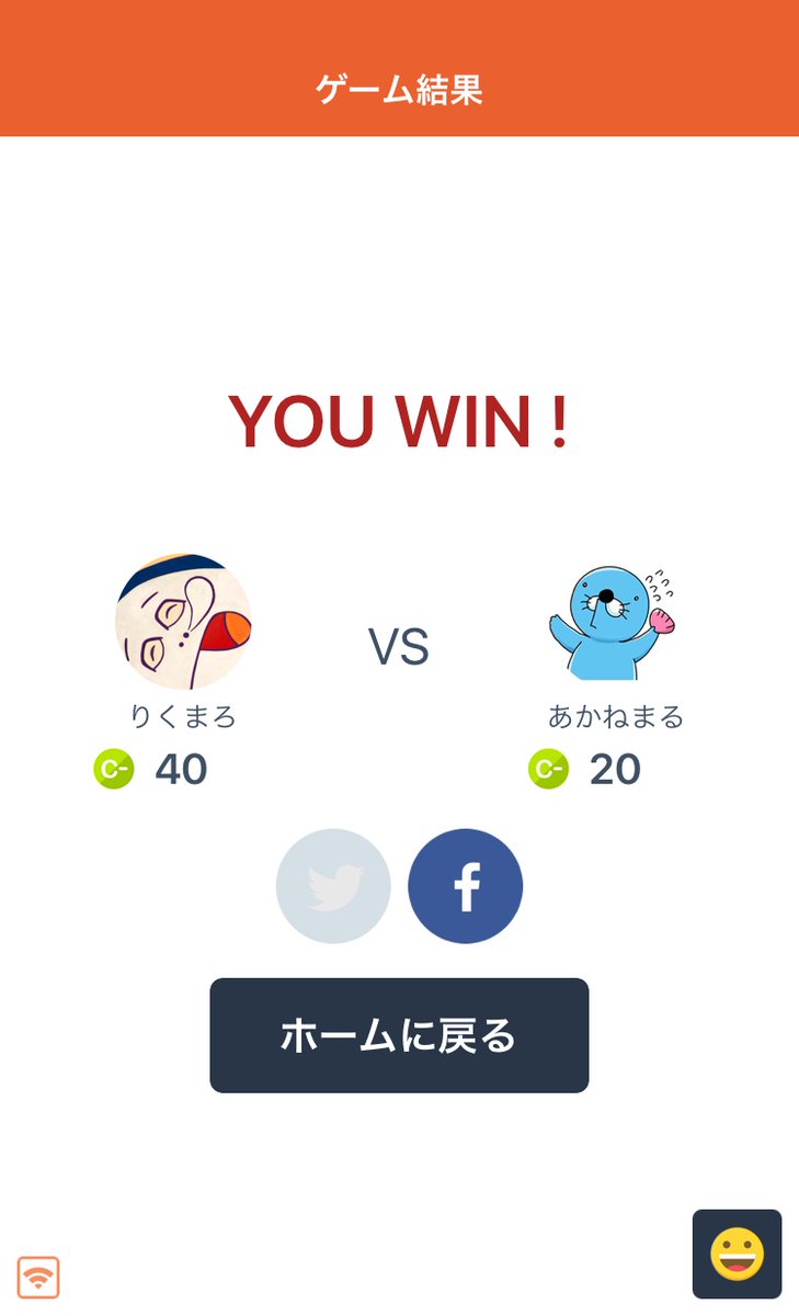 rikumaro's tweet photo. オンライン対戦早押しクイズで、あかねまるさんに勝利！
アプリダウンロードはこちらから
https://t.co/Q70EYEqbmJ
#みんはや https://t.co/bBGVwt5CEN