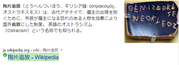 六衛府 K2bo5rrsaajadk5 それww Twitter