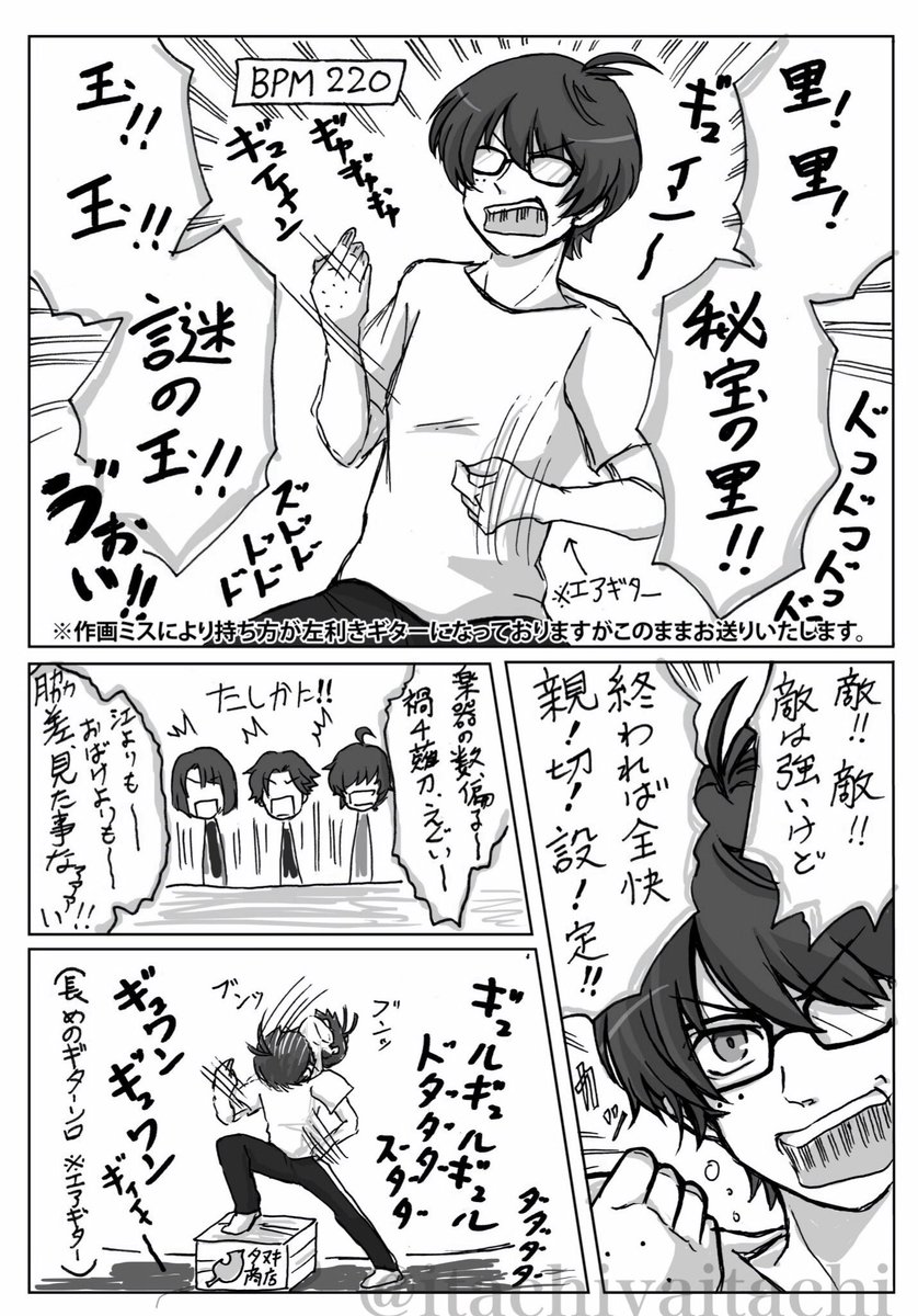 ※なんでも許せるひと向け
【秘宝の里メタルシティー(仮)】

アイドル活動に精を出す篭手切が変なスイッチ入るも江は今日も仲良しで平和なはなし。 
