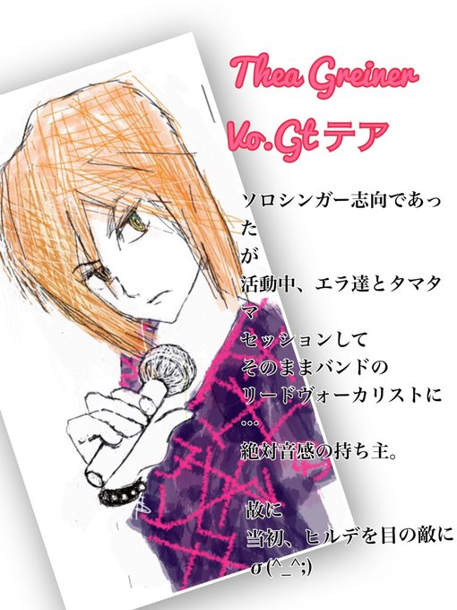 辺獄のシュヴェスタのtwitterイラスト検索結果 辺獄のシュヴェスタのtwitterイラスト検索結果