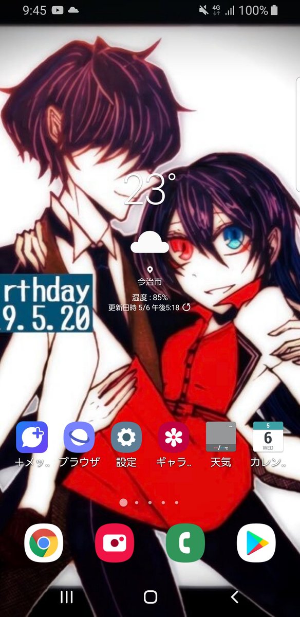 待ち受けのtwitterイラスト検索結果