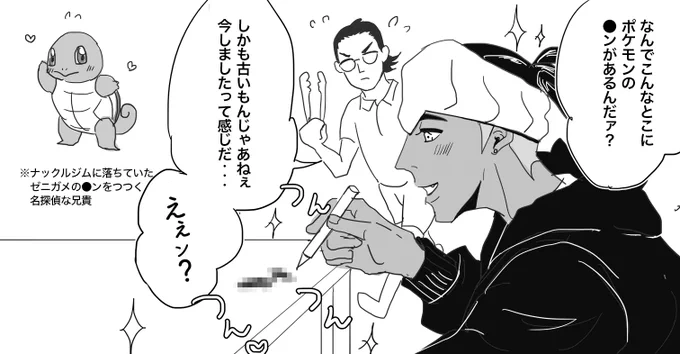 こういうこと?
(祝キバナさん声優発表 無事死にました) 