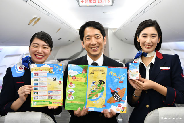 Aviation Wireさん がハッシュタグ Jta をつけたツイート一覧 1 Whotwi グラフィカルtwitter分析