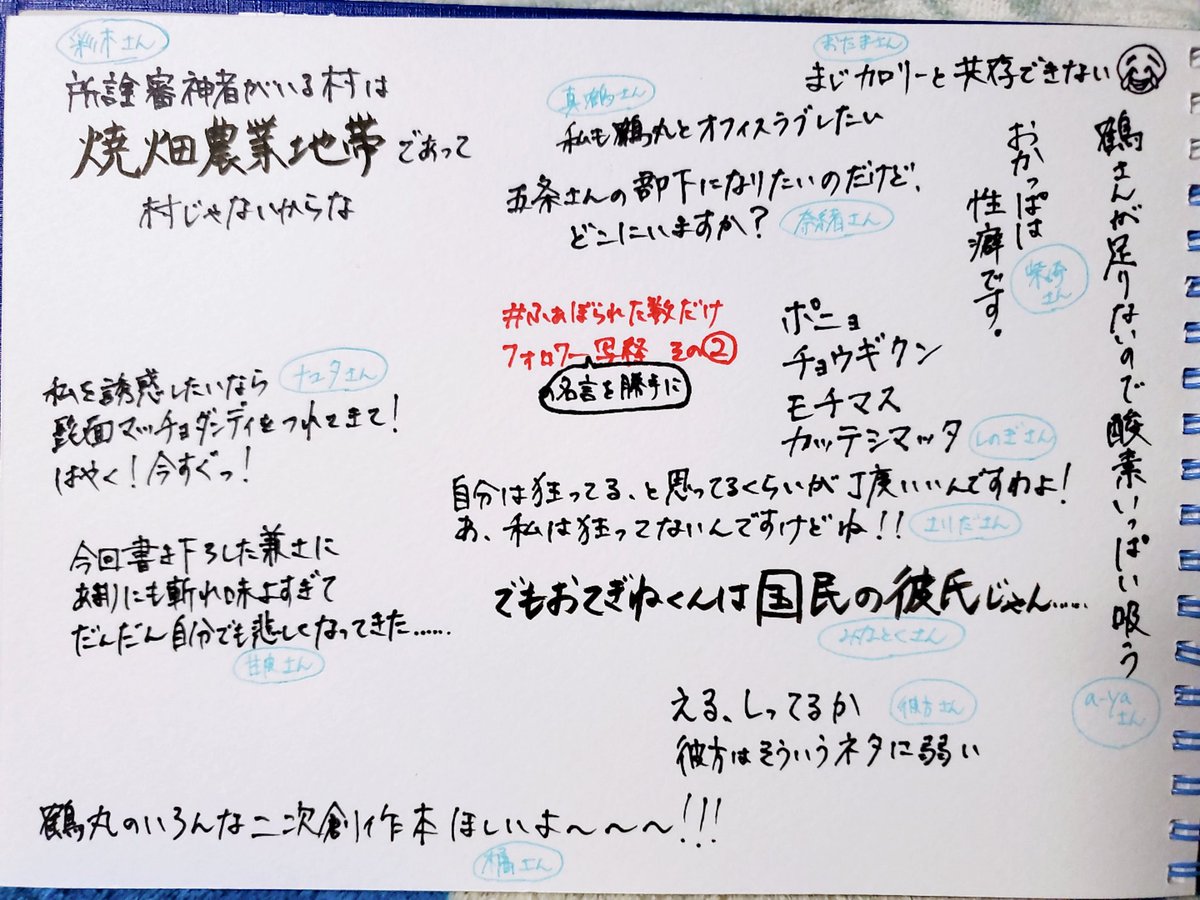 桐嶋ナユタ 欲しいです 鬼切り聖陽 欲しすぎて定期的に悶絶しとります ゚ ゚ D ゚ ゚ 刀ミュの弁慶様や 刀ステの官兵衛様みたいな男士も欲しいですね