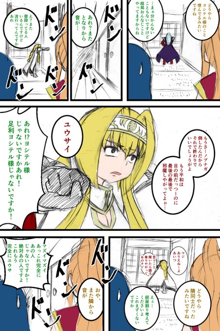 足利ヨシテルさん と Tokei Dorobow のやりとり 1 Whotwi グラフィカルtwitter分析 足利ヨシテルさん と Tokei Dorobow のやりとり 1 Whotwi グラフィカルtwitter分析