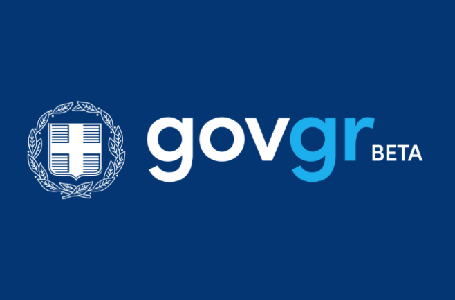 phaedrachrousos's tweet photo. Greece launched https://t.co/azDGc0yQq0, "the portal of the new, digital state," for citizens to access state services without leaving their homes. Next up, a ban on government office faxes. #digitalbestpractices #digitalgov #thedream #Greece https://t.co/DJDp8BTovi