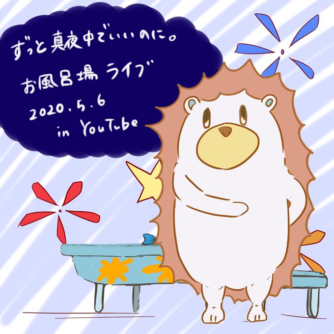 うにぐりのtwitterイラスト検索結果 古い順 うにぐりのtwitterイラスト検索結果 古い順