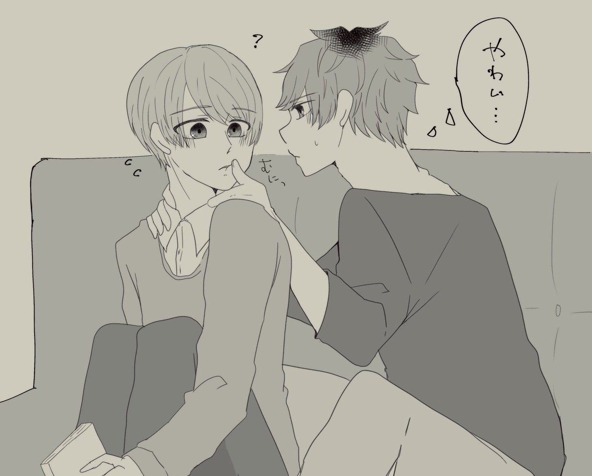 綴水ちゃん 