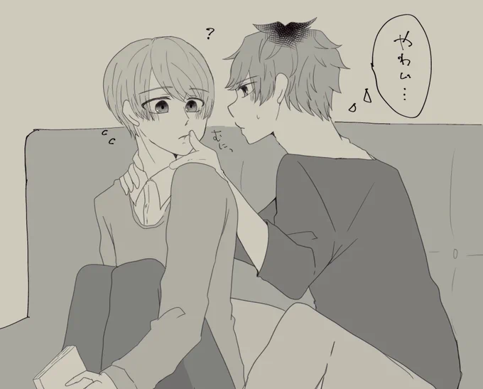 綴水ちゃん 