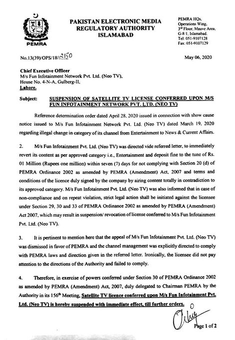 تصویر ٹوئٹر پر دیکھیں