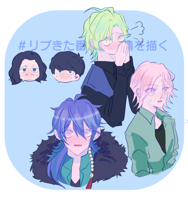 リプきた番号の表情を描くのtwitterイラスト検索結果 古い順