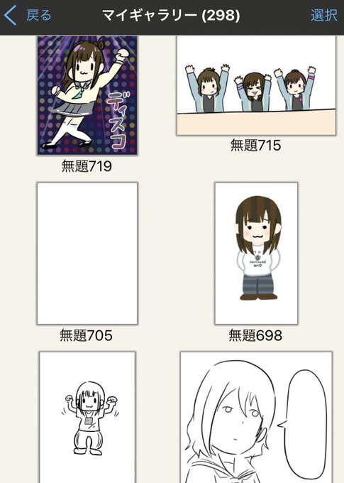 イラストやのtwitterイラスト検索結果 古い順 イラストやのtwitterイラスト検索結果 古い順