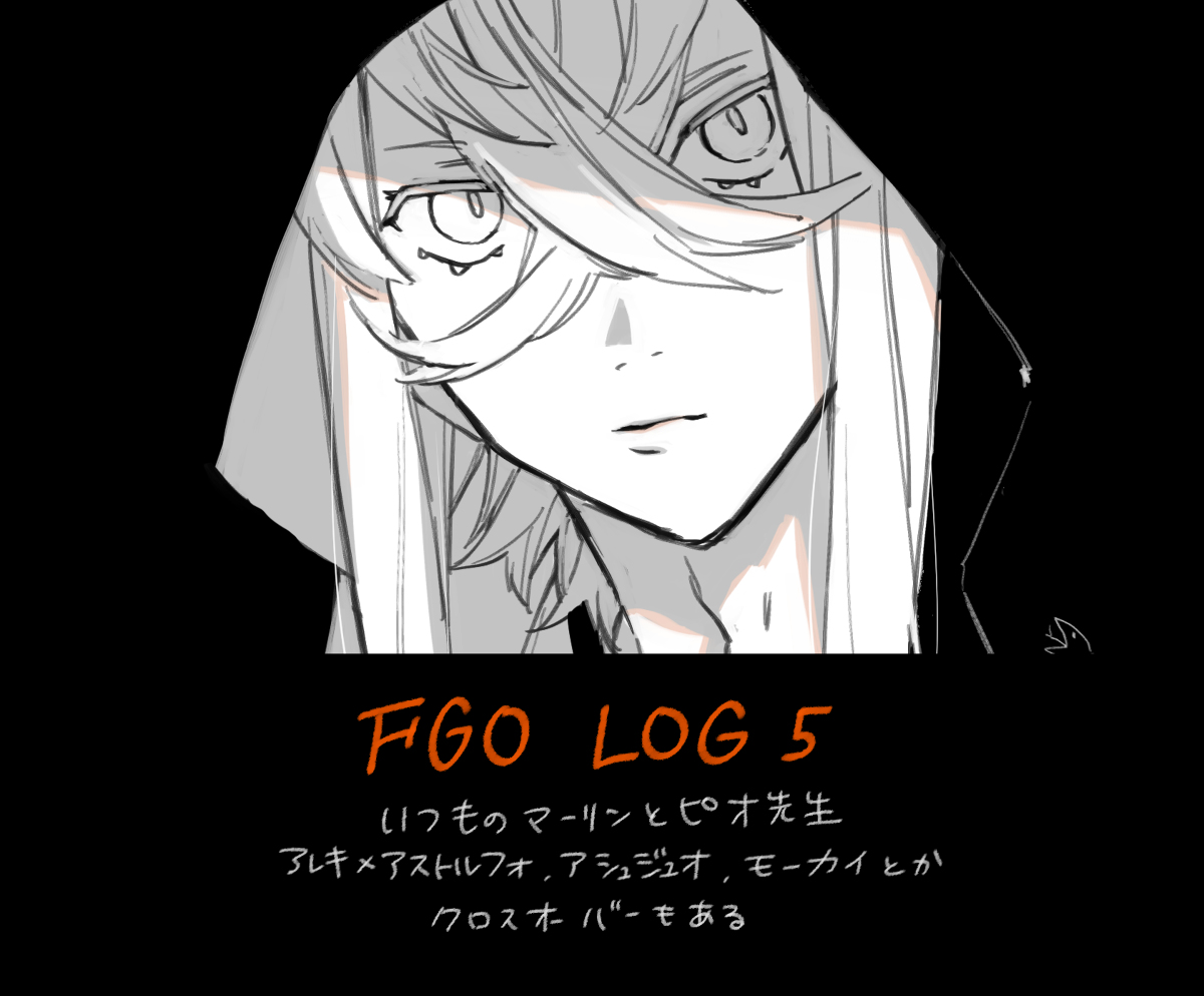 fgo log5 #アスクレピオス(Fate) #マーリン(Fate) #FGO #東方 #マーピオ https://t.co/Dk1EkeWjQ7 