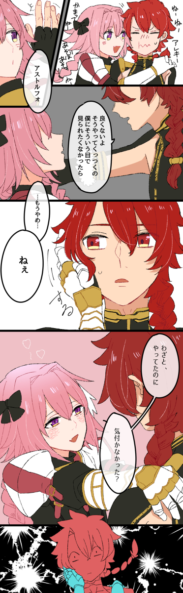 fgo log5 #アスクレピオス(Fate) #マーリン(Fate) #FGO #東方 #マーピオ https://t.co/Dk1EkeWjQ7 