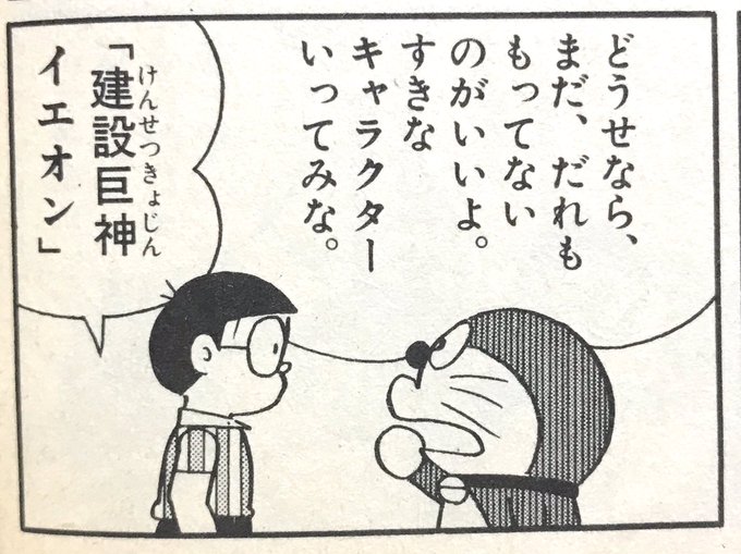 にゃみん Nyamin998 さんの漫画 5作目 ツイコミ 仮