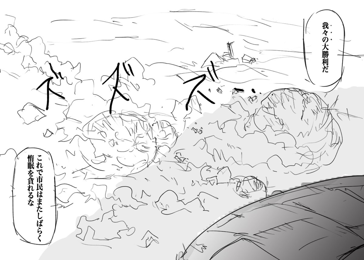 ダリフラのかなりシリアスな短編漫画 1/4
#漫画が読めるハッシュタグ #ダリフラ
#春の創作クラスタフォロー祭り #絵描きさんとつながりたい