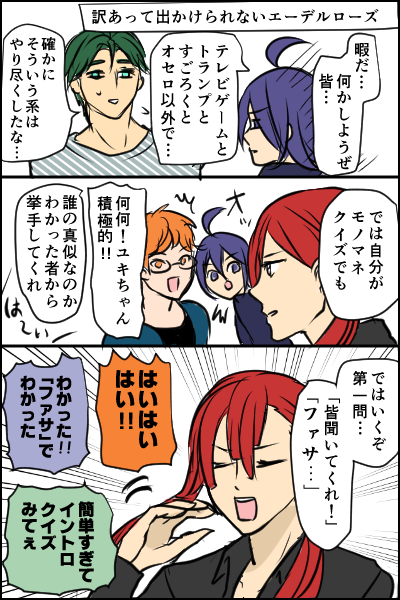 暇してる漫画 