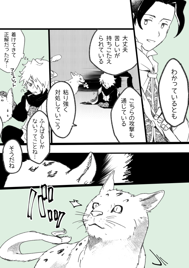 オクトラ手記 魔術師の試練ー前編⑤ さらに交戦 