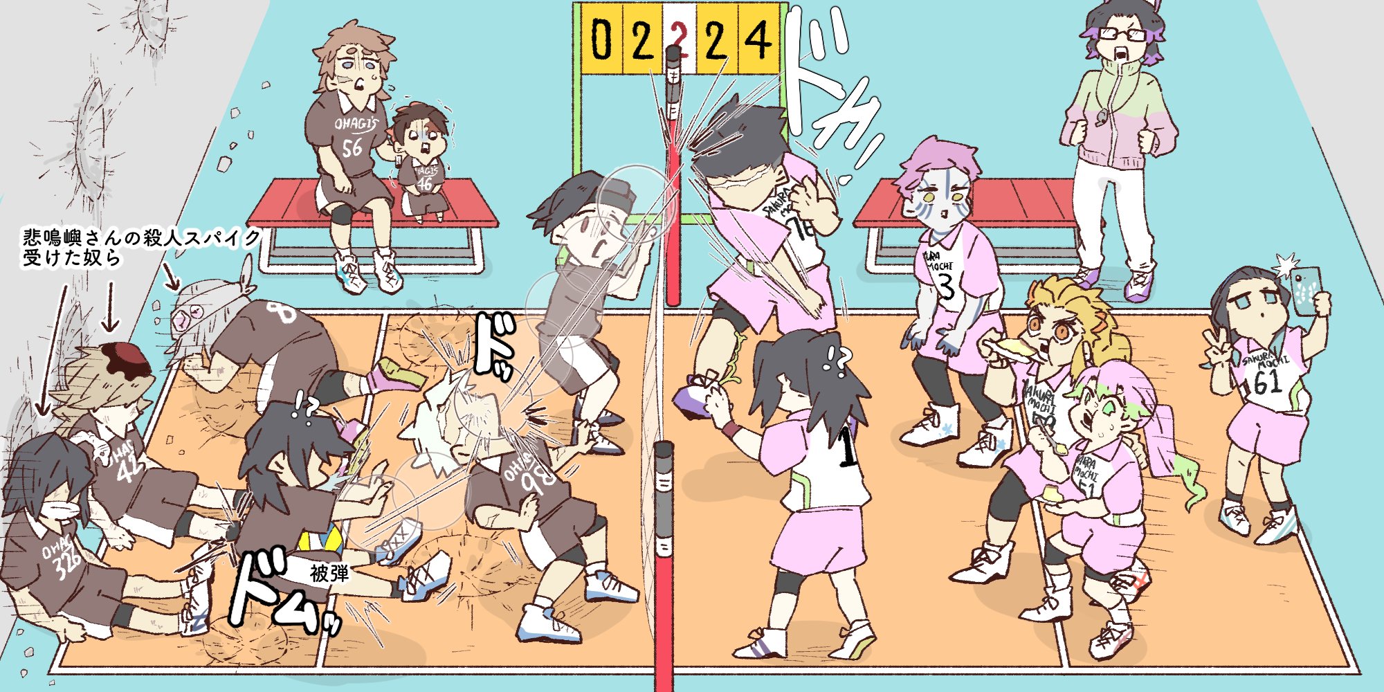 ハコ 柱とバレーボール 強すぎ