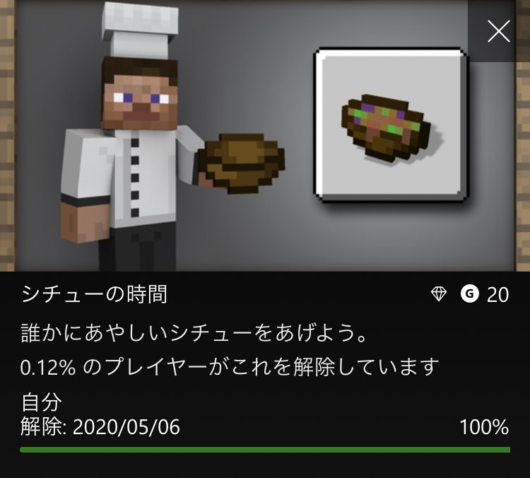 にゃも マイクラ No Twitter あまのさんのヴィザー狩りに参加したら解除 写真撮影の時に 手持ちがいっぱいでカブトを脱げなかったから シチューを1つ捨てたら誰かが拾ってくれたみたいで奇跡の解除wwww マイクラ マインクラフト Minecraft マイクラpe 統合版 にゃも マイクラ No Twitter あまのさんのヴィザー狩りに参加したら解除 写真撮影の時に 手持ちがいっぱいでカブトを脱げなかったから シチューを1つ捨てたら誰かが拾ってくれたみたいで奇跡の解除wwww マイクラ マインクラフト Minecraft マイクラpe 統合版