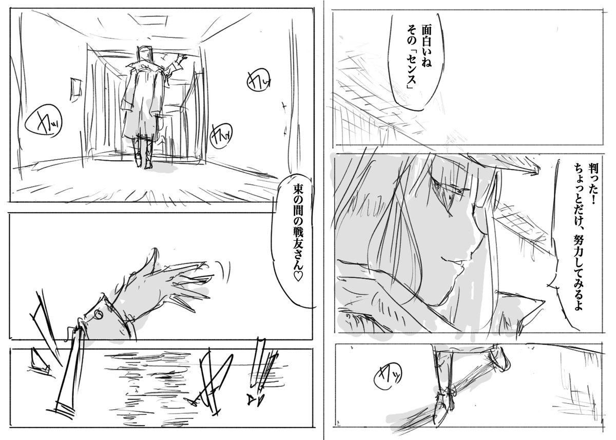 3/4 