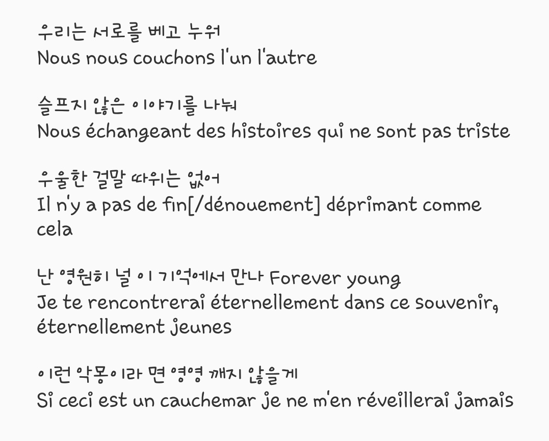 btsemainier's tweet photo. [Traduction de Eight | IU Prod&amp;feat SUGA | 🐳]

J'espère que ça vous plaira! Je peux essayer d'approfondir des points si besoin ce n'est pas clair a certains endroits.
#IUxSugaCollab https://t.co/gkJUeGb4KC