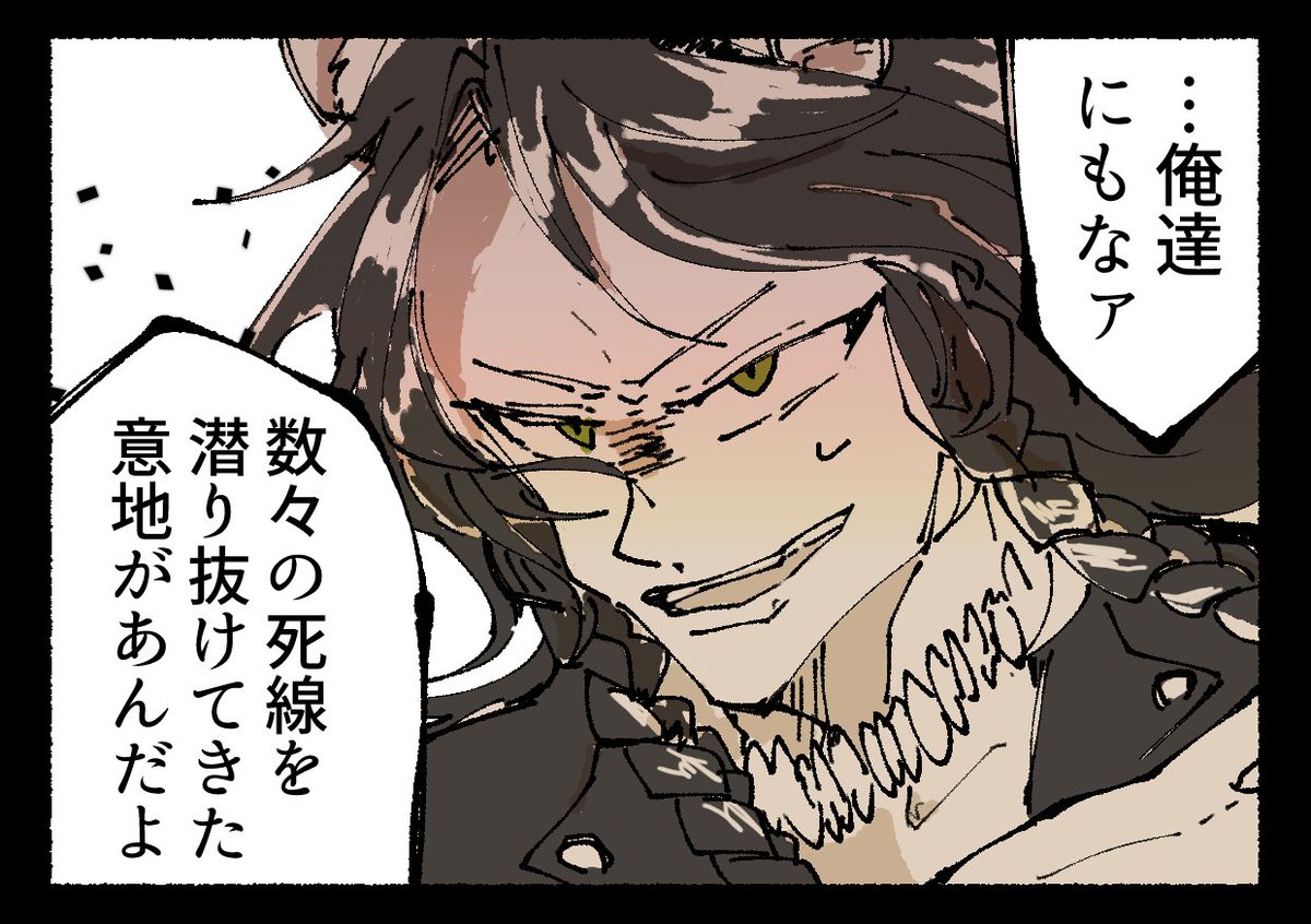 # リプ来たセリフで一コマ描く
頂いたセリフでやってきました! 楽しかったからまたやりたみ リプありがとうございました! 