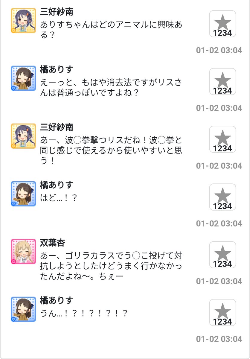 センス メイカーの今夜はゲーム三昧 3ページ目 Togetter センス メイカーの今夜はゲーム三昧 3ページ目 Togetter