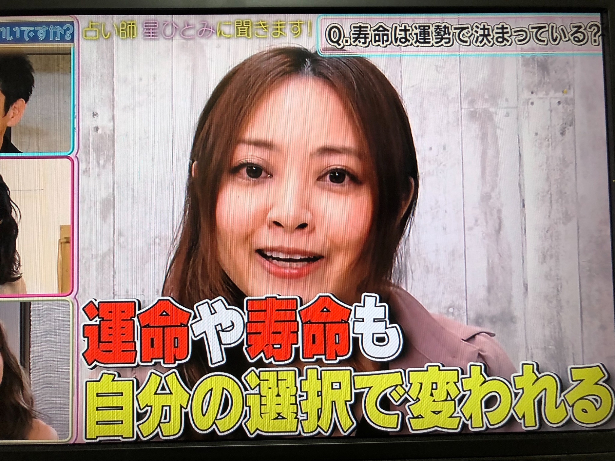 Twitter 上的 上田隆 手相の人 占いに対して星ひとみさんと同じ見解だったので少しで自信が付きました ただ ちょっと不安を煽りすぎの占いなので自分とは少しタイプが違うかな T Co U098cqljdq Twitter