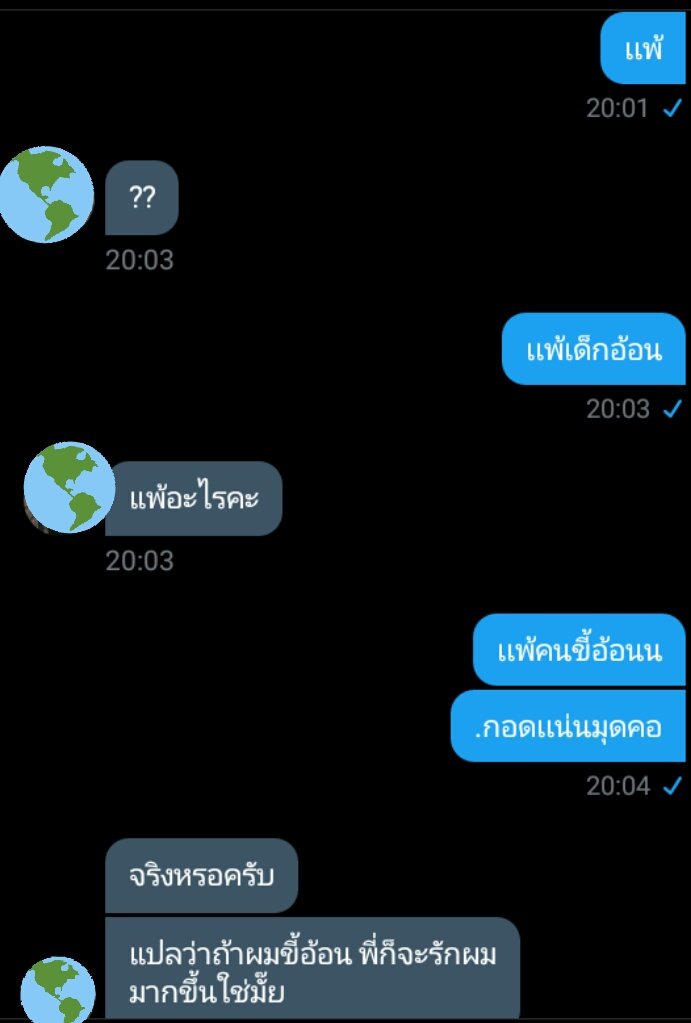 ขิงไอ่ดุ [ผัวโหดเมียหื่นนนน]🤐 tweet media