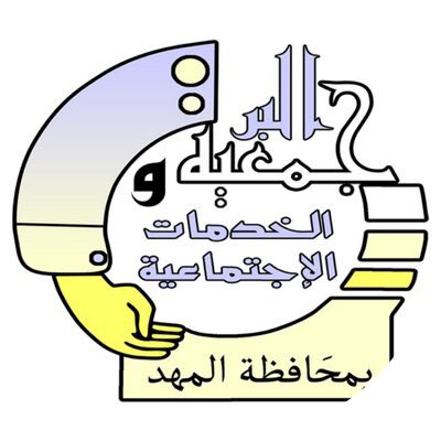swirkia's tweet photo. المجلس الجديد بجمعية البر بـ #المهد يصوت بالاغلبية :
رئيس مجلس الادارة 
الأستاذ / نشمي طويلع المطيري

نائب الرئيس الأستاذ / 
عزيز جربوع المطيري

الأمين العام الأستاذ / 
مشلح بن هديريس المطيري

أمين الصندوق الأستاذ / 
ماجد عبدالله المطيري https://t.co/LFYtBYufSB
