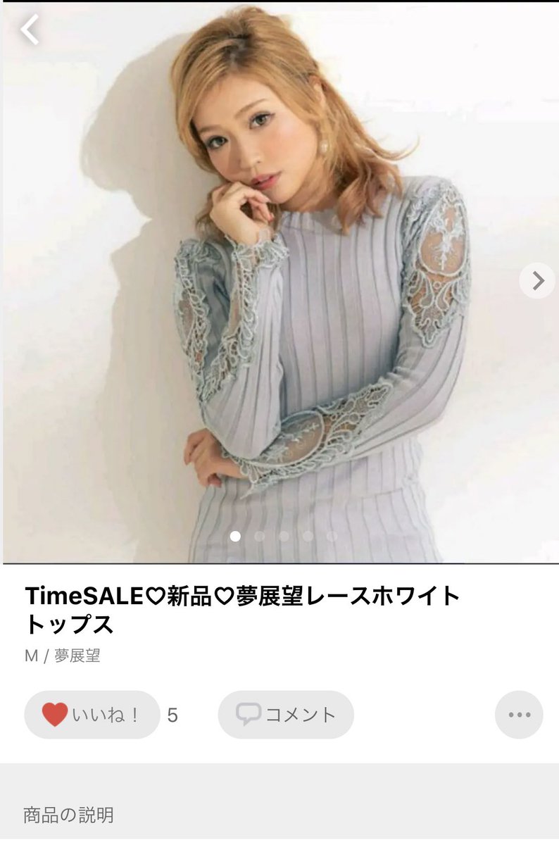 かずへ Traola Twitterren かずへ Traola Twitterren