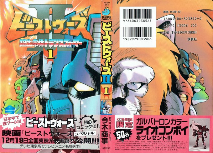 そんなマンガbotさん の人気ツイート 5 Whotwi グラフィカルtwitter分析 そんなマンガbotさん の人気ツイート 5 Whotwi グラフィカルtwitter分析