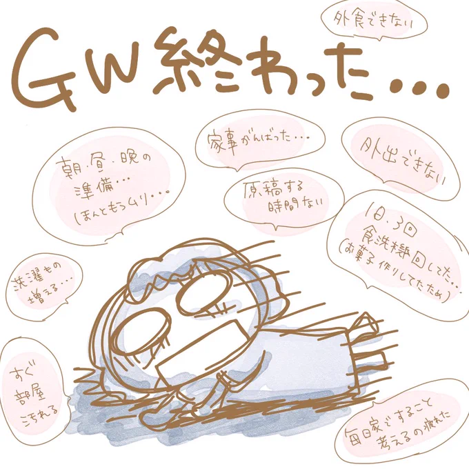 終わったあああああああああああああああああ
疲れたあああああああああああああああああああああああああああああああああああああああああああ 