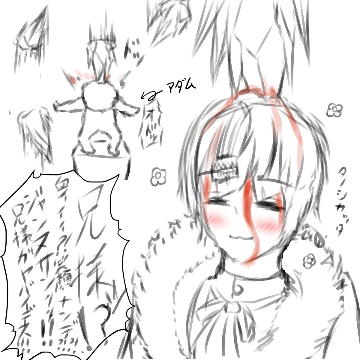 夜々琴 白雲 最近とイラスト振り返ったら全部アダムが必ずいるって言うね 女性の描き方わかんなくなってるやつだ