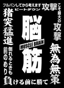 かいじ 働く気激ロー ブロッコリーのモノクロームカードスリーブ面白いのだらけなのでみんな見て