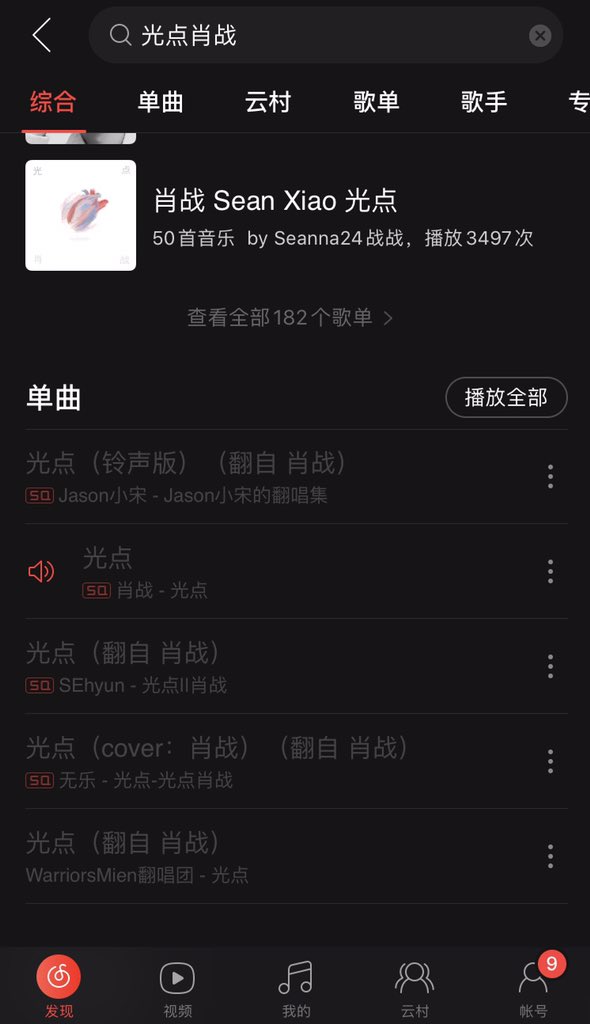 SFAC_19491001's tweet photo. 这届后浪不好好做自己的本职工作，白嫖战🐦🐦的光点怎么行 https://t.co/i6IlZ8l2uW