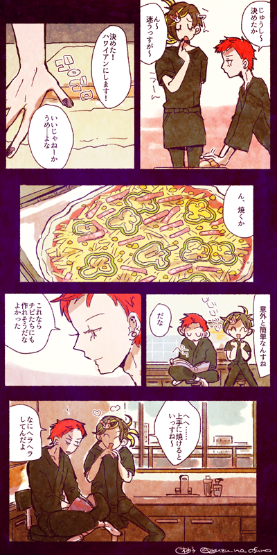 BadAssピザパーティーTemple
チーズピザ食べよう 