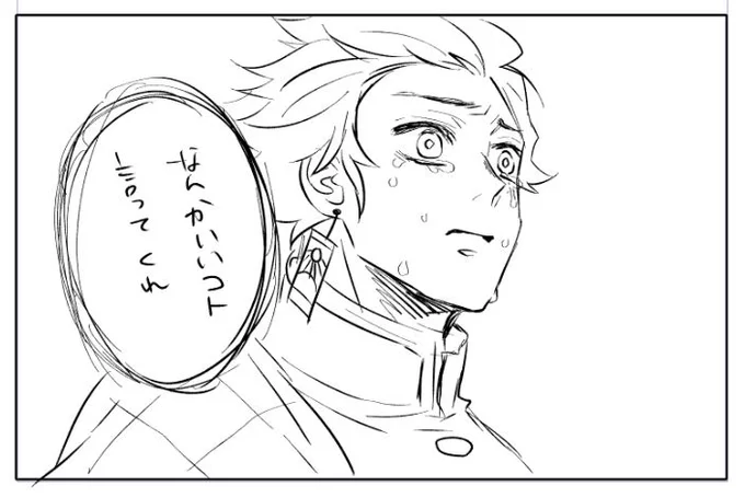 いやだから何か良い事言ってくれって何を言わせたかったんだ過去の自分 