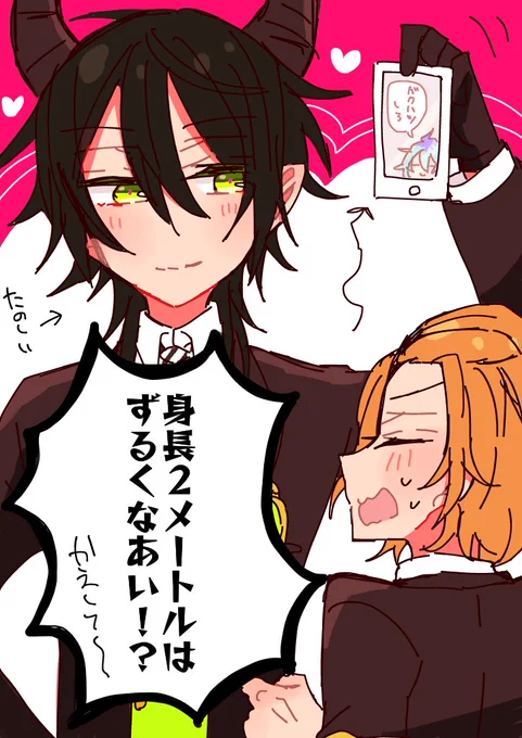 マレケイにはこういうことして欲しいという捏造 