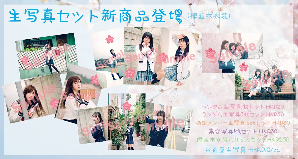 KKittenpunch's tweet photo. 生写真を販売始めた ！
https://t.co/4749IK1aOb https://t.co/lzUTSpmK60