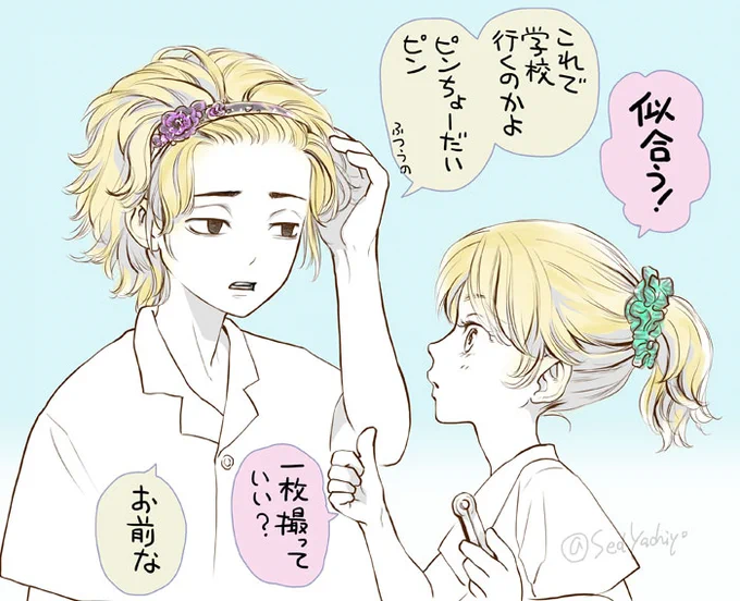結べる長さになるまでに必ず通る道
癖毛だとさらにつらい
ばじさんは多分ガチガチに固めて乗り切った 
