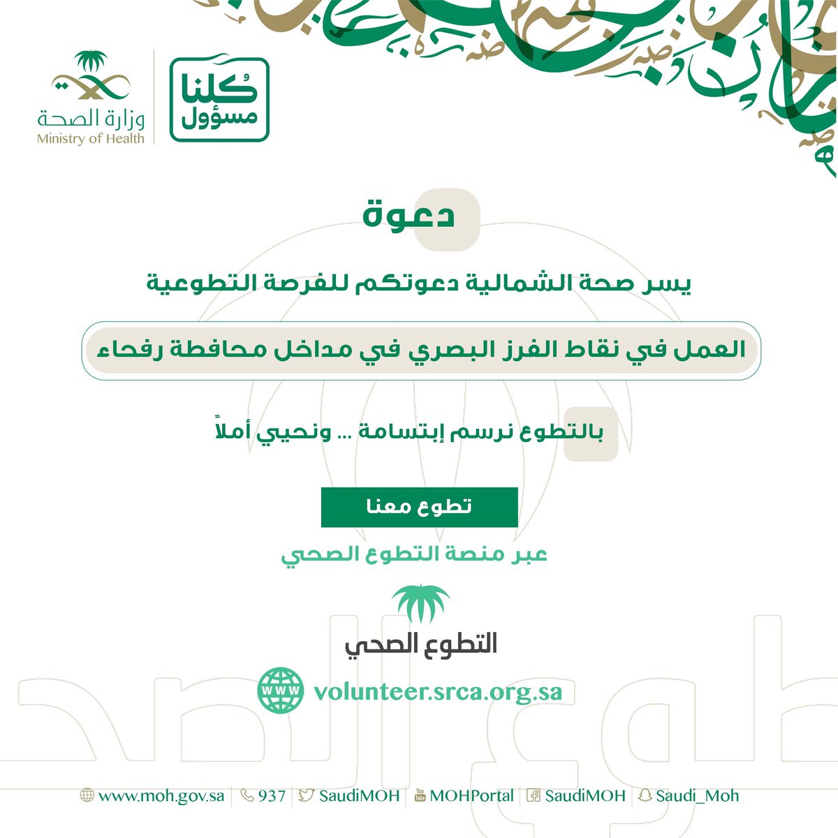 (AI) بيـبـلايـن tweet media