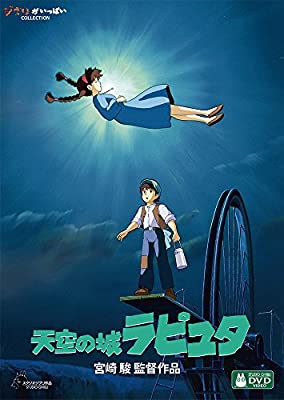 緑葉 アニメ縛り Thelast ラピュタ 蛍火の杜へ サマーウォーズ まだまだあるけどとりあえず4種