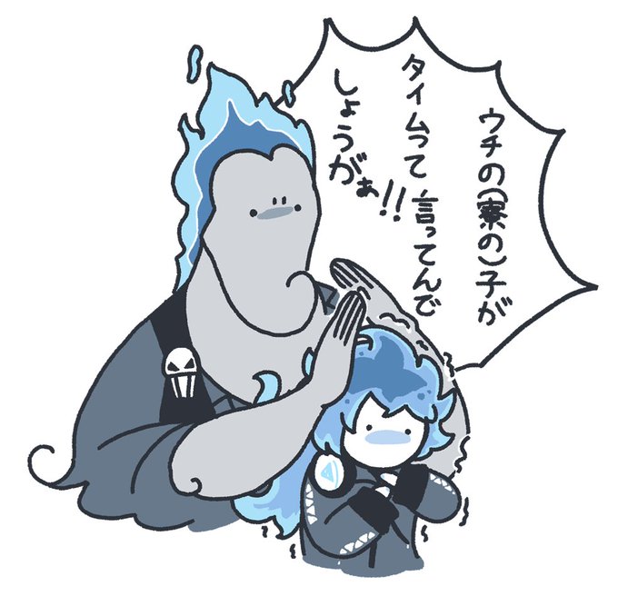 ハデス様のtwitterイラスト検索結果 古い順 ハデス様のtwitterイラスト検索結果 古い順