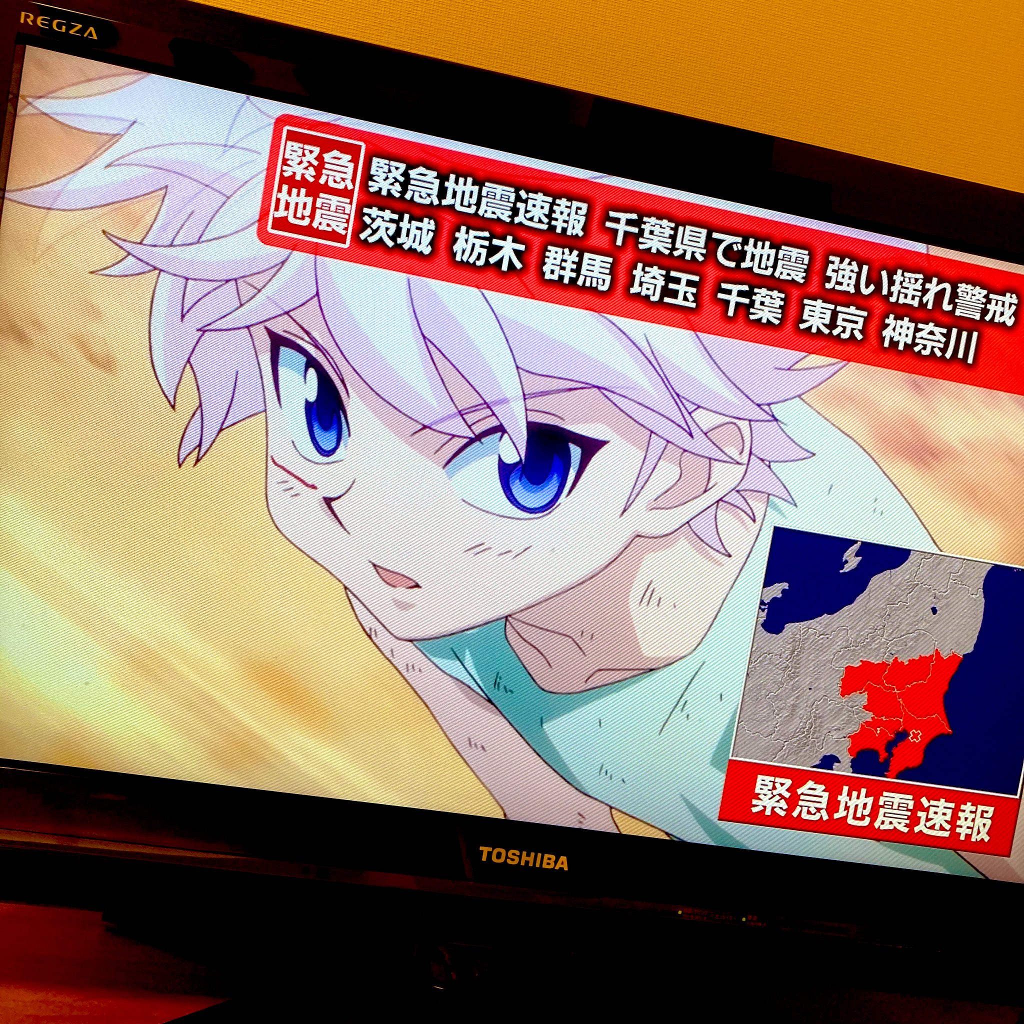 ジェニック در توییتر 録画しておいた ハンターハンター のアニメが 緊急地震速報のせいで5分の1ぐらい見えなくて泣いてる ジェニック در توییتر 録画しておいた ハンターハンター のアニメが 緊急地震速報のせいで5分の1ぐらい見えなくて泣いてる